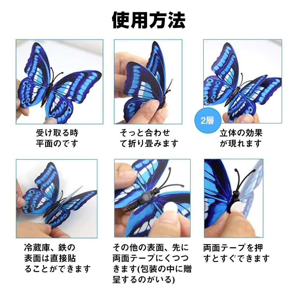 人気商品】グリーン YANYULI 壁紙シール 立体3D蝶々 蝶型貼り紙 ランダム仕様 磁石 壁飾りつけセット立体 インテリア ウォールステッカー  取り外し可 - メルカリ