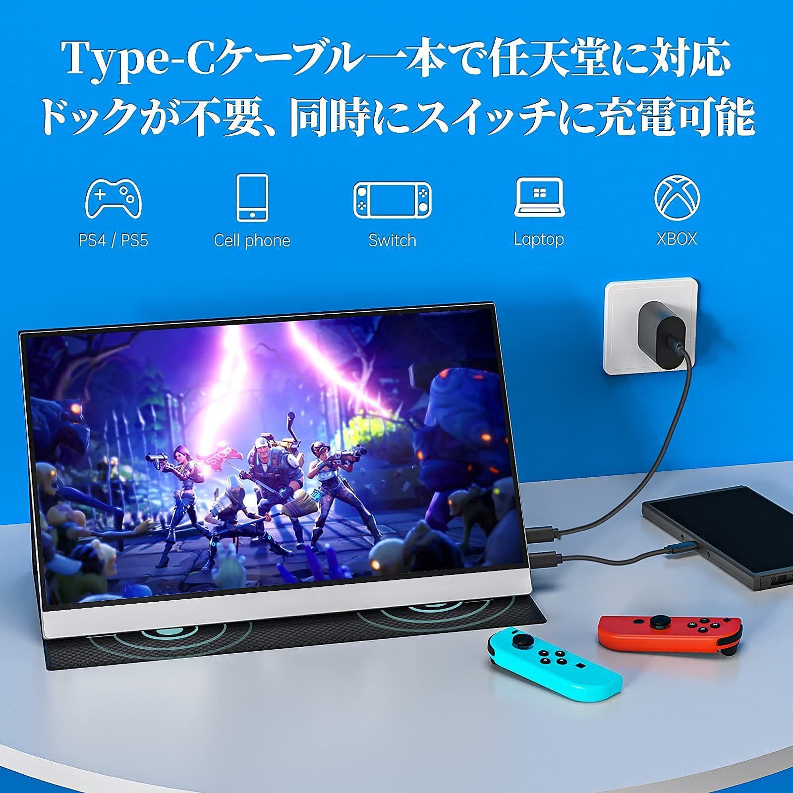 数量限定】15.6インチ スイッチ用モニター 非光沢IPSパネル 薄い 軽量 モバイルディスプレイcocopar 1920x1080FHD  HDRモード/FreeSync対応/ブルーライト機能 USB モバイルモニター Tpye-C/mini HDMI/カバ - メルカリ