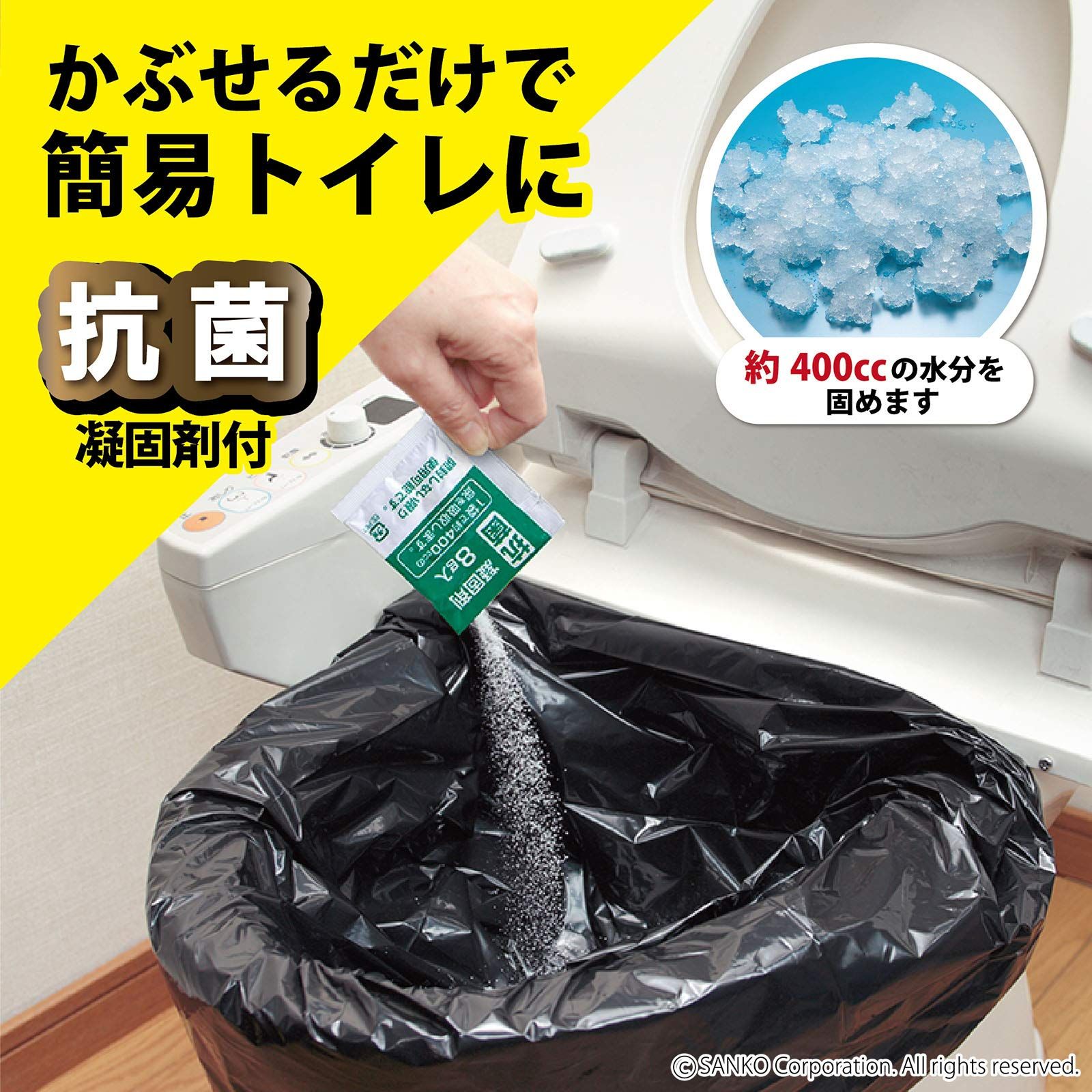 キャンプ 非常用 災害用 耐荷重120kg 取替え用排泄処理袋 日 サンコー 非常用 災害用 簡易トイレ 旅行 キャンプ 備蓄 携帯 防災 日本製 抗菌 消臭 取替用【排泄処理袋 凝固剤付 50回分】長期保存 RB-05