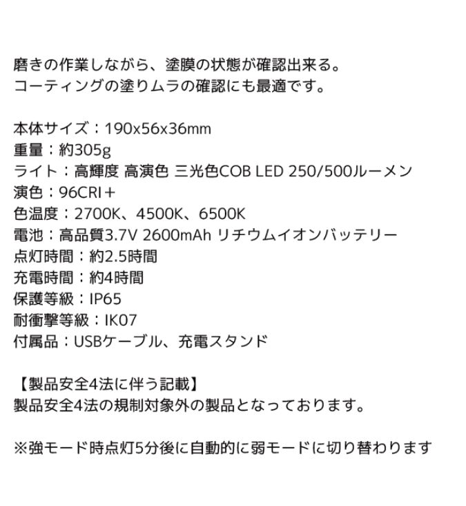 WL4111S