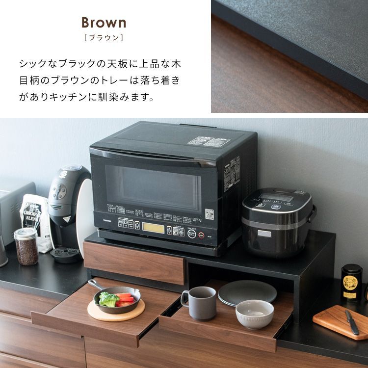 レンジボード キッチン収納
