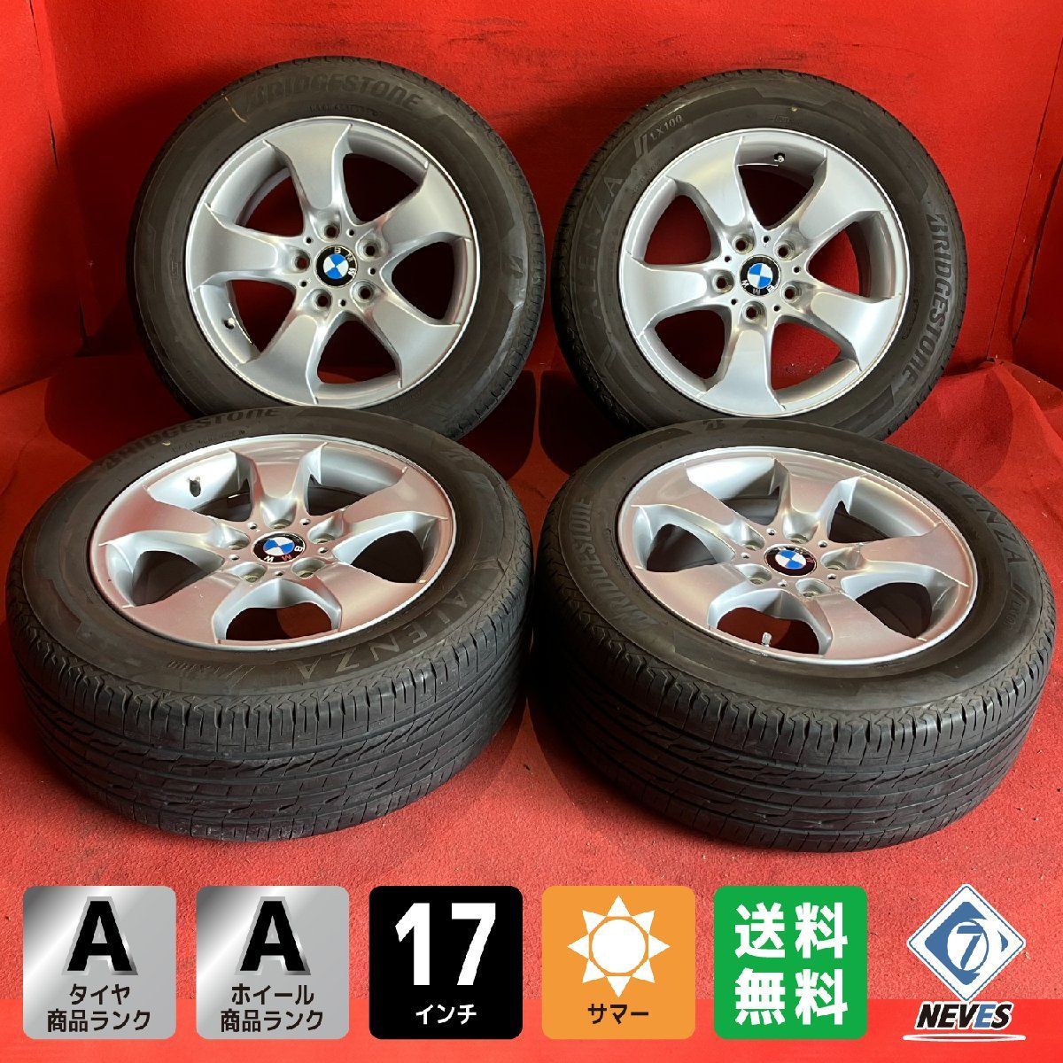 サマータイヤホイールセット 235|55R17 BRIDGESTONE LX100 17x8.0 46 120-5H BMW純正 4本SET