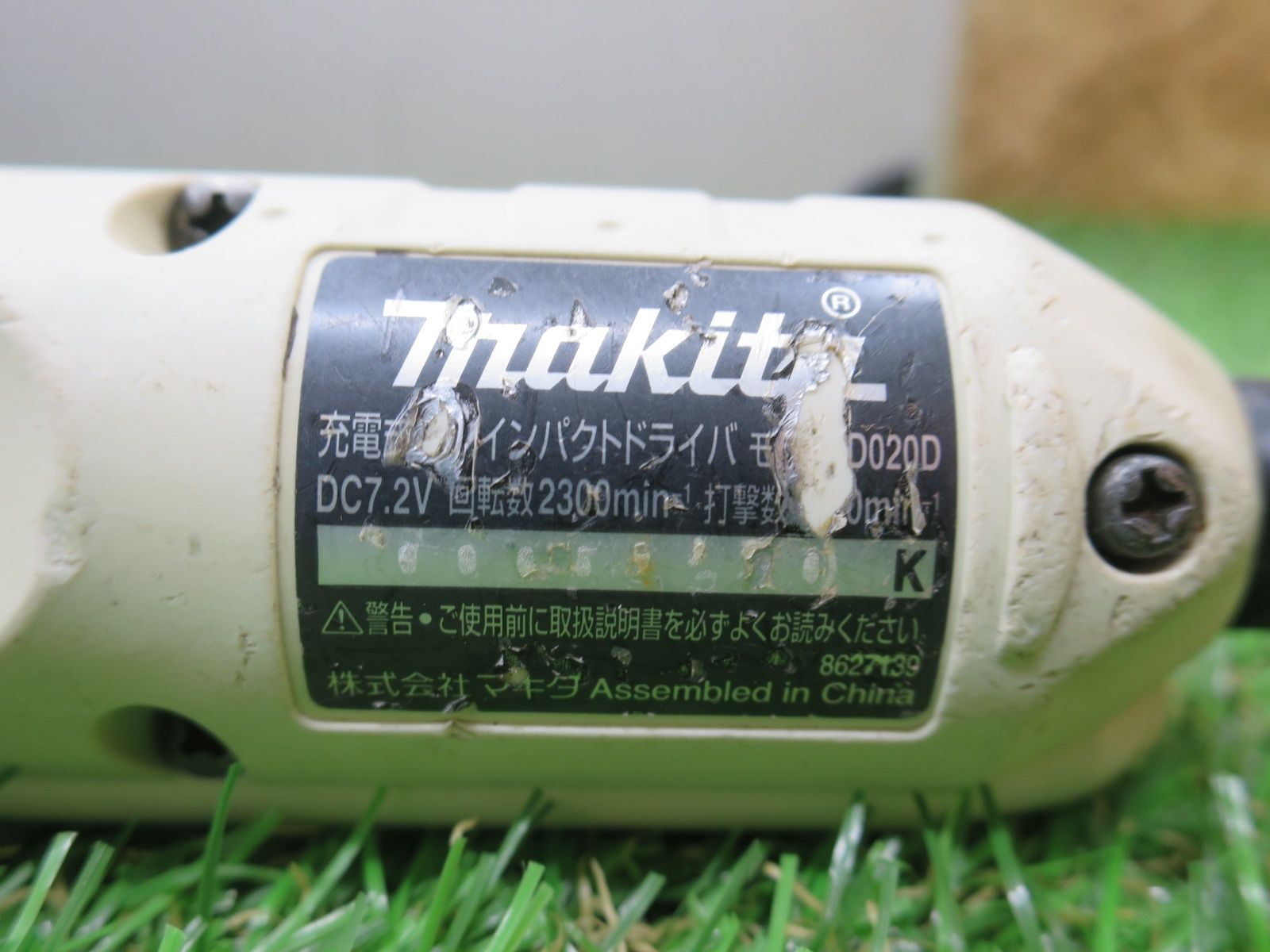 ペン インパクトドライバ