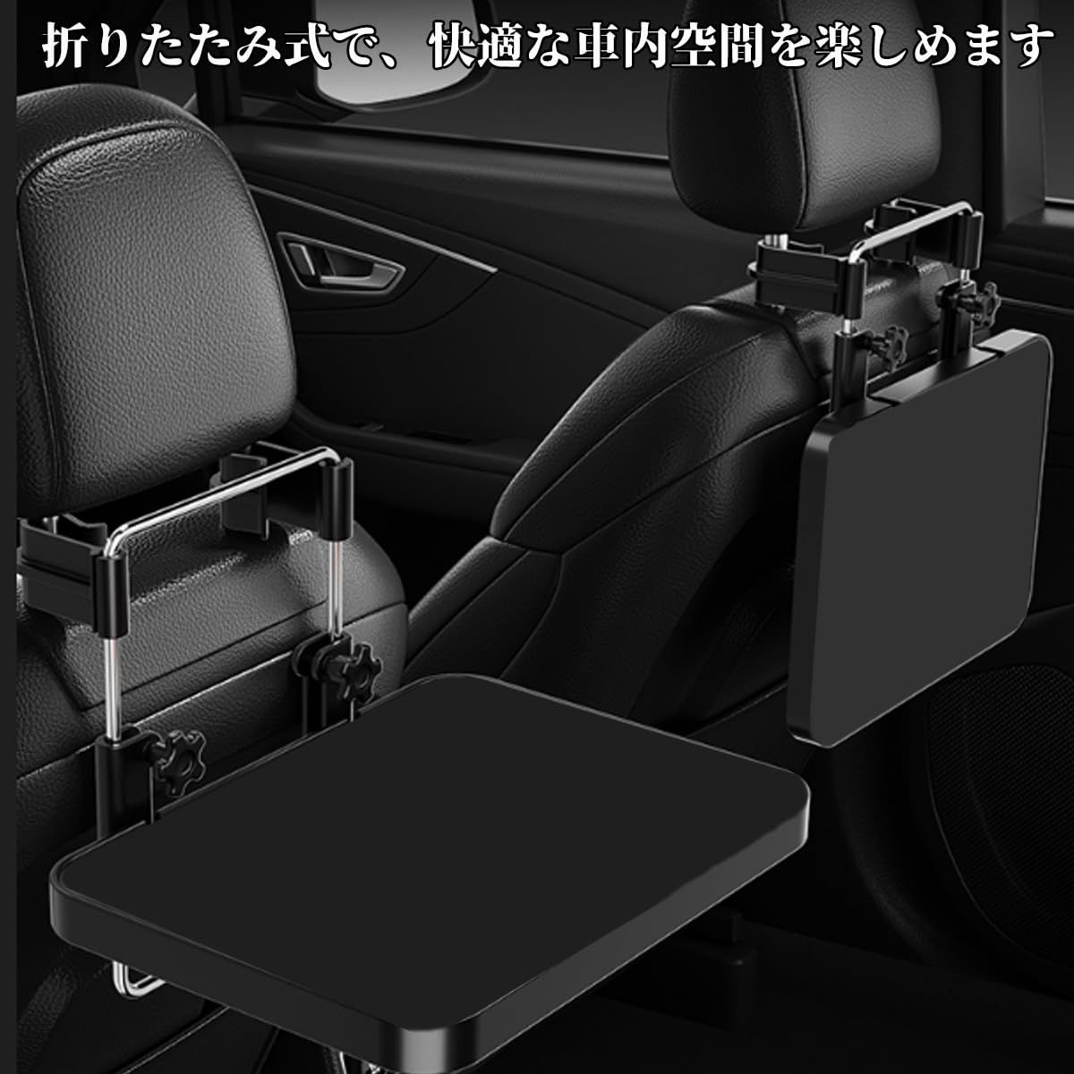 テーブル 車テーブル テーブル パソコン 折りたたみ テーブル 車用 