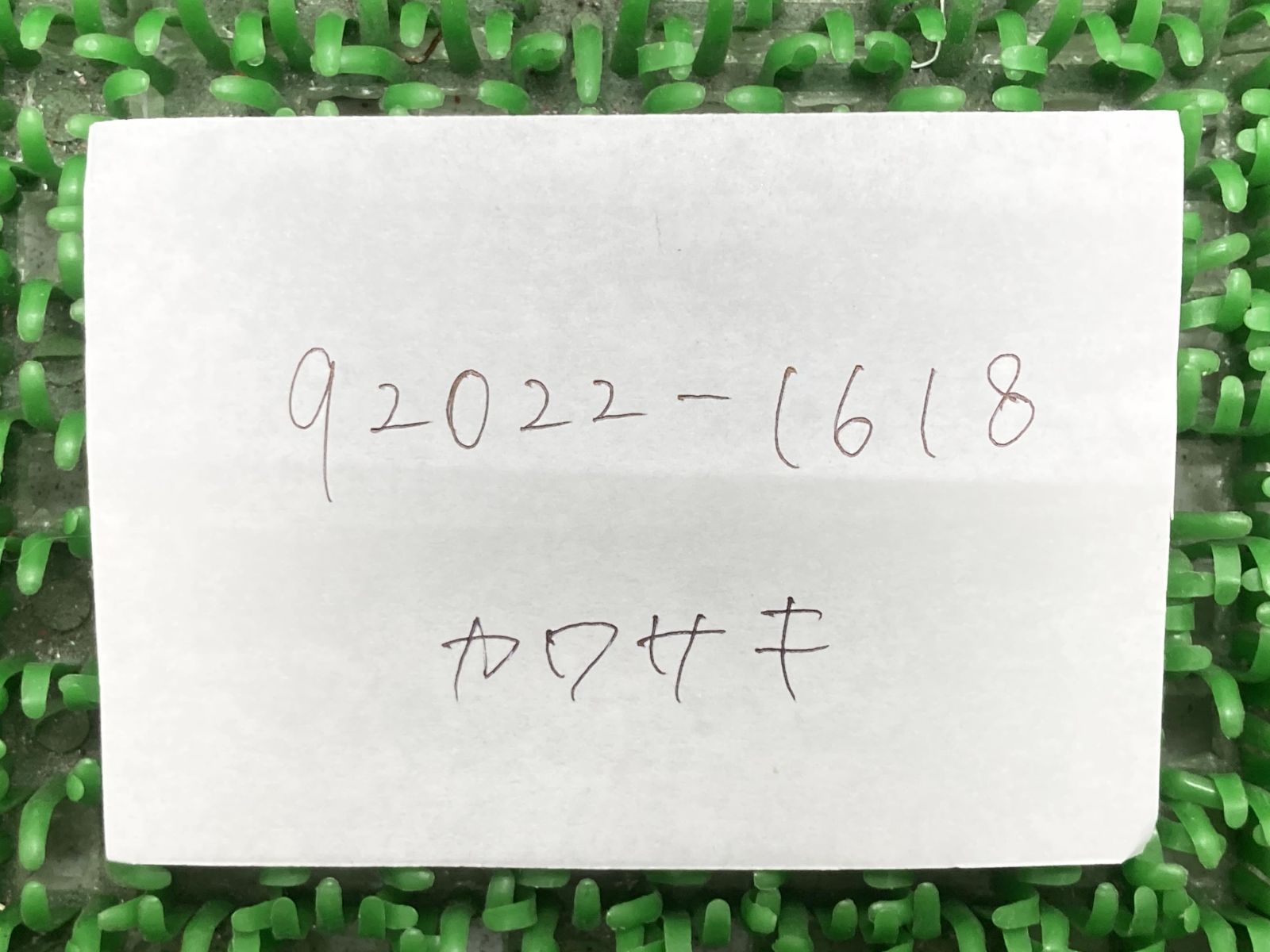 ゼファー400 リアホイールワッシャー 92022-1618 在庫有 即納 カワサキ