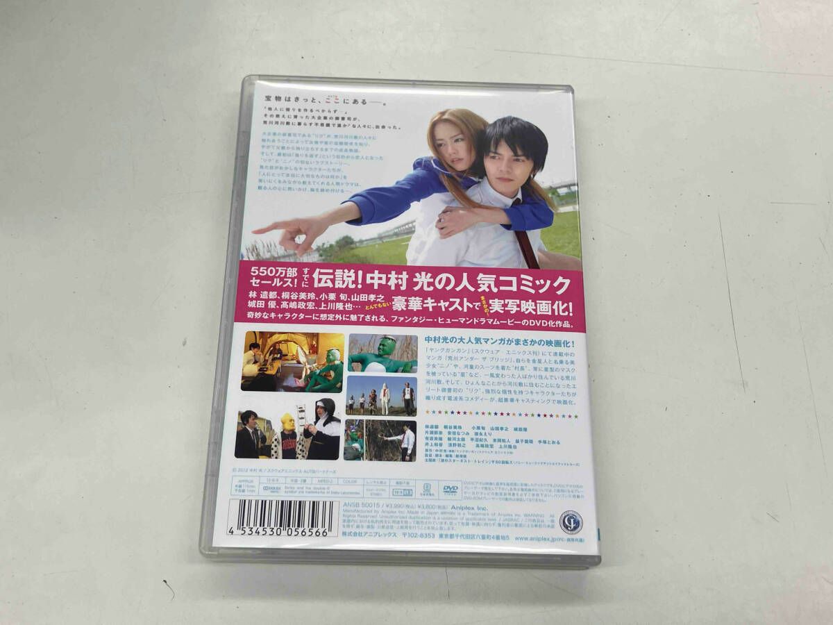 DVD 荒川アンダーザブリッジ THE MOVIE スタンダード