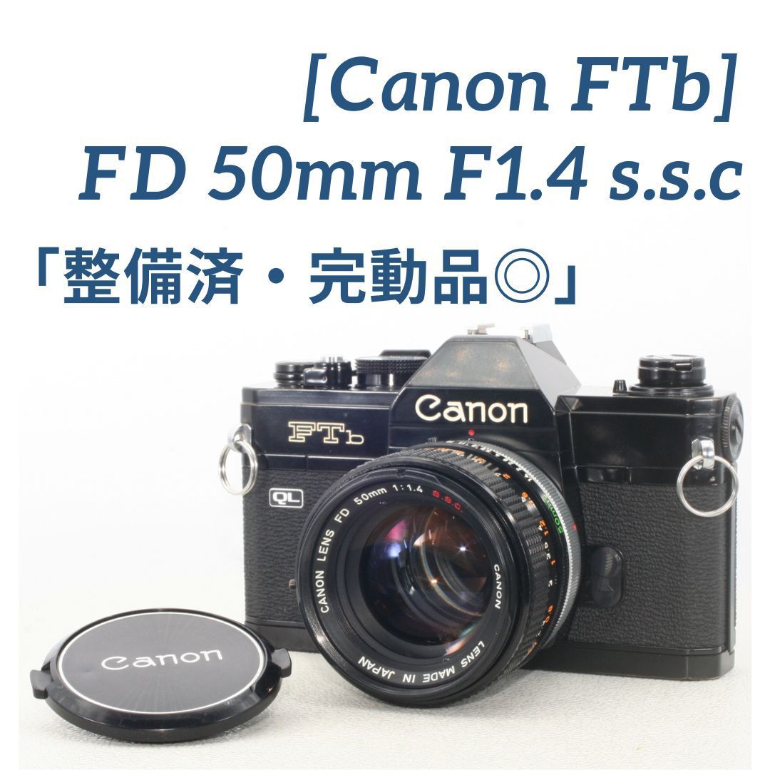 整備済み キヤノン CANON FTb FD50mm f1.8 レンズセット | springsisters.com