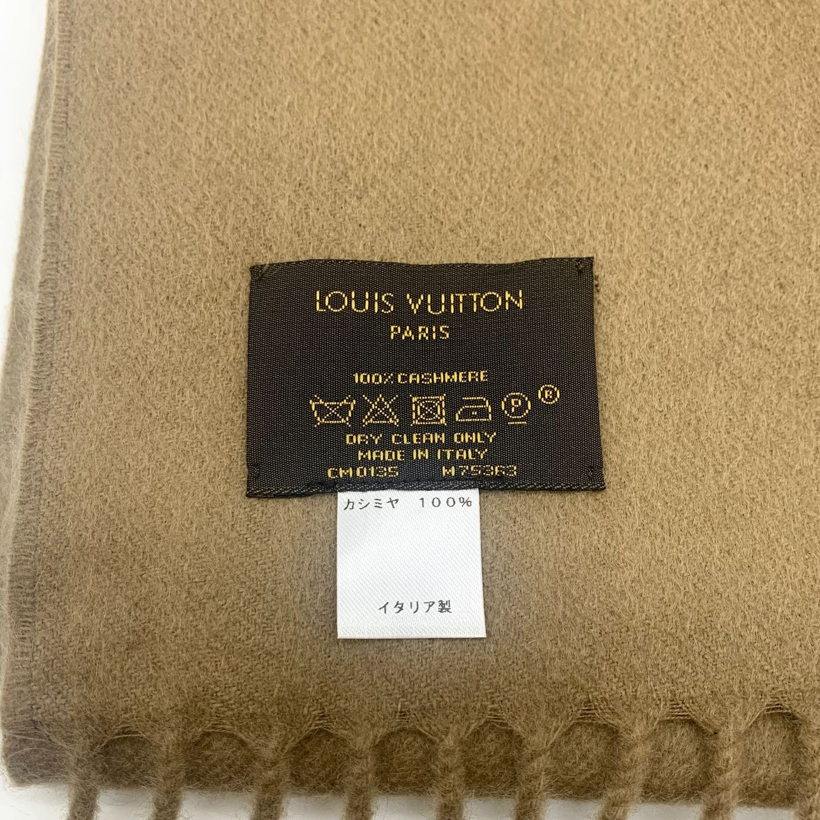 ▽【美品】Louis Vuitton/ルイヴィトン エシャルプ ジェラム