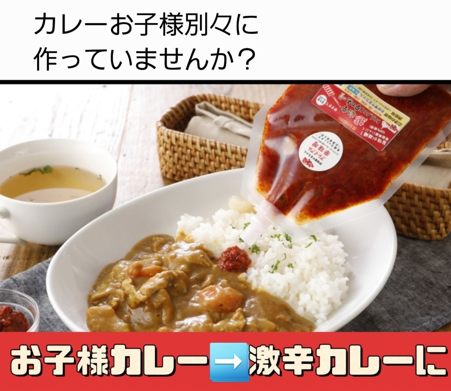 超激辛にんにく辛味噌 50g 辛味噌 辛みそ からみそ 激辛 超激辛