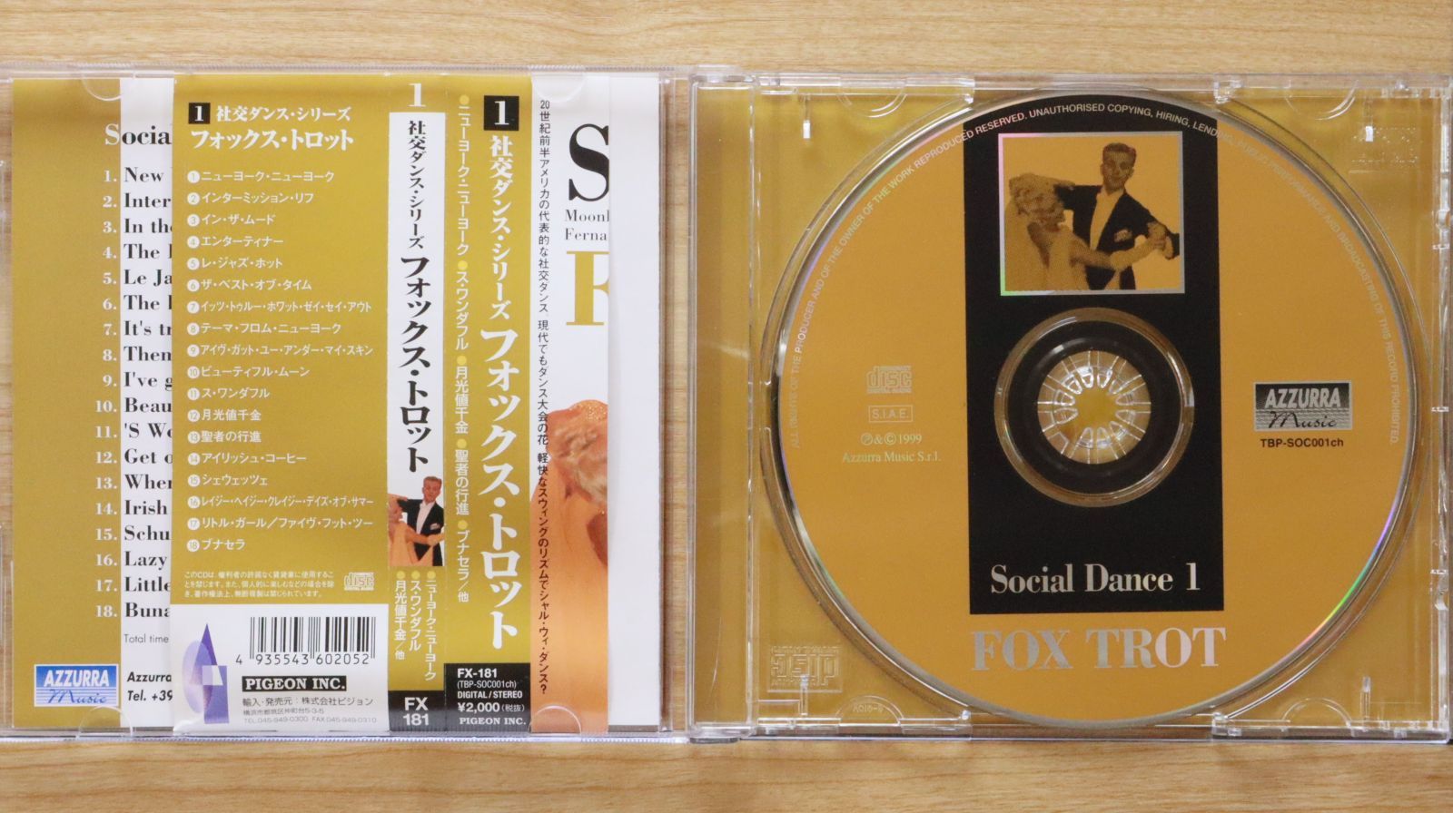 【中古】 Latin Dance Tracks 1 中古CD☆ダンス音楽CD/□ Social Dance 1 FOX TROT