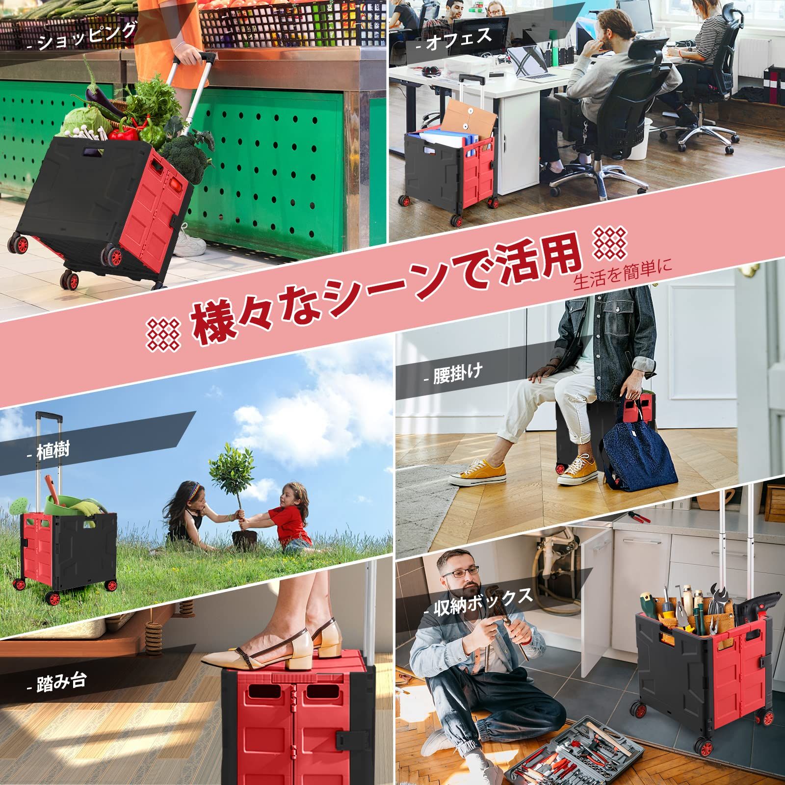 カート キャリー キャリー 買い物カート ショッピングカート 運ぶカート 折り畳み式 釣り 運動会 ショッピング用 アウトドア 超コンパクト 防災用品 台車 キャンプ用 旅行用品 頑丈 キャリーカート 軽量 運搬 静音 ur 耐荷重40KG 黒 赤 OLIVEOS_COM_TR