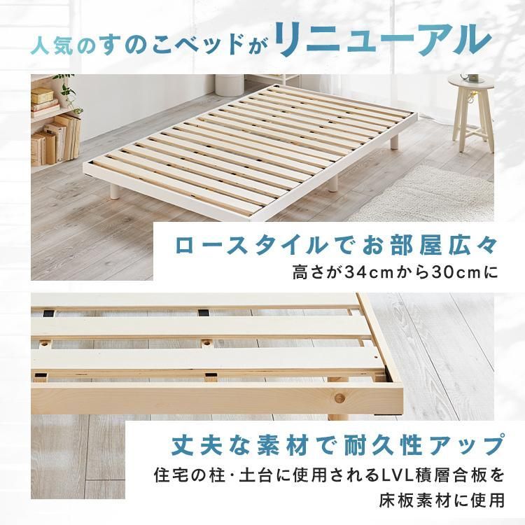 天然木