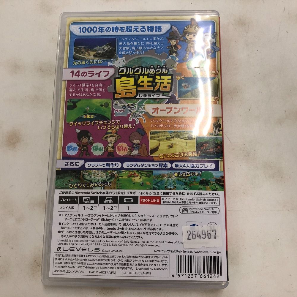 Switchソフトまとめ Switch exclusive edition software] Of the 17 titles, this is