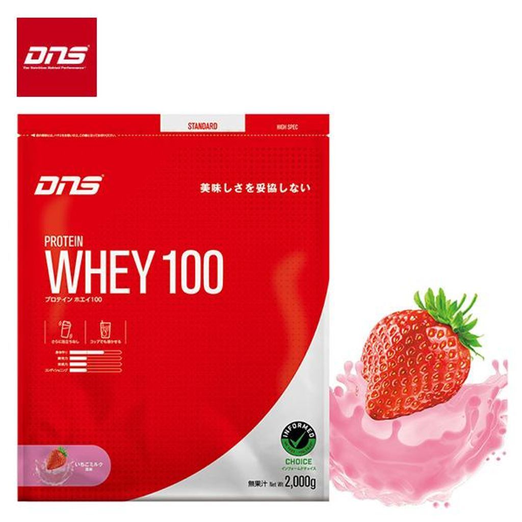 新品未開封♪ DNS ホエイプロテイン ストロベリー 2kg DNS プロテインホエイ100 いちごミルク風味 2000g (約57食分) ホエイ
