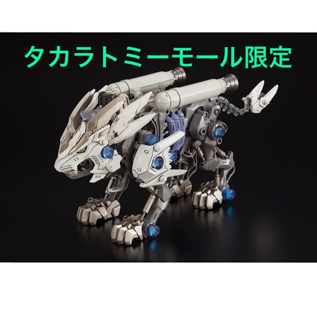 Takara Tomy - 即日発送！タカラトミーモール限定　ゾイドワイルド プロトビーストライガー ゾイドワイルドの新シリーズ！「ゾイドワイルド列伝」第3弾は