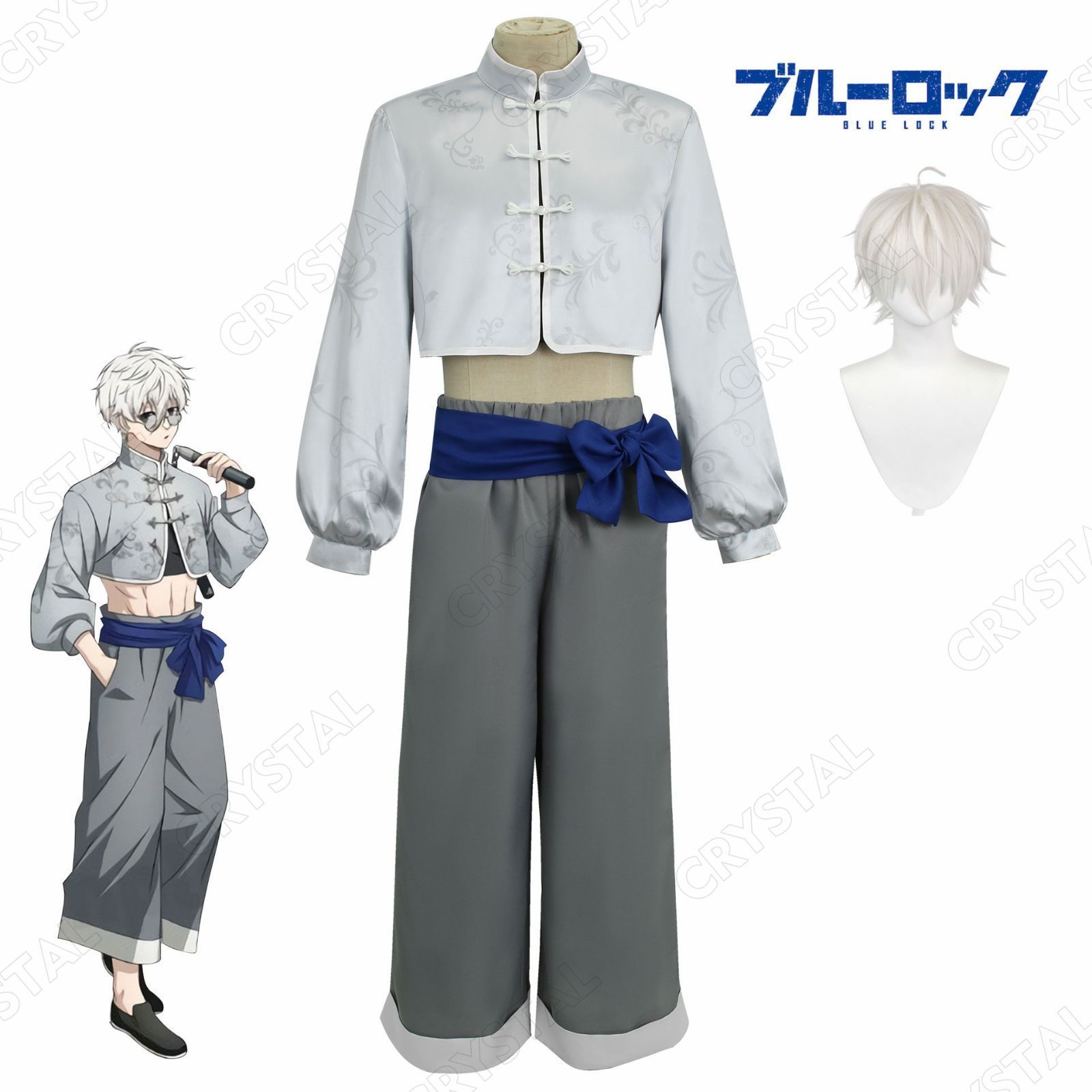ブルーロック コスプレ衣装 ウイッグ付き 凪誠士郎 中華服シリーズ チャイナ服 チャイナカンフー コスプレ衣装 グッズコスプレ用 Cosplay 衣装 ハロウィン仮装 演出服 変身 変装