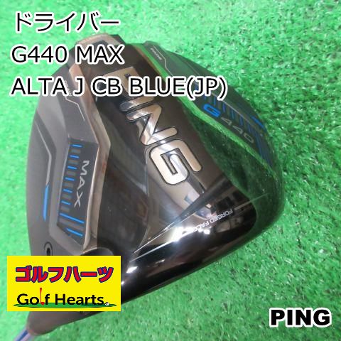0302 ドライバー ピン G440 MAX ALTA J CB BLUE JP S 9