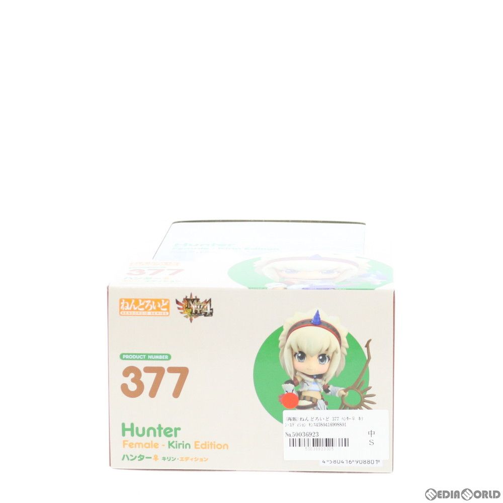 再販)ねんどろいど 377 ハンター♀ キリン・エディション