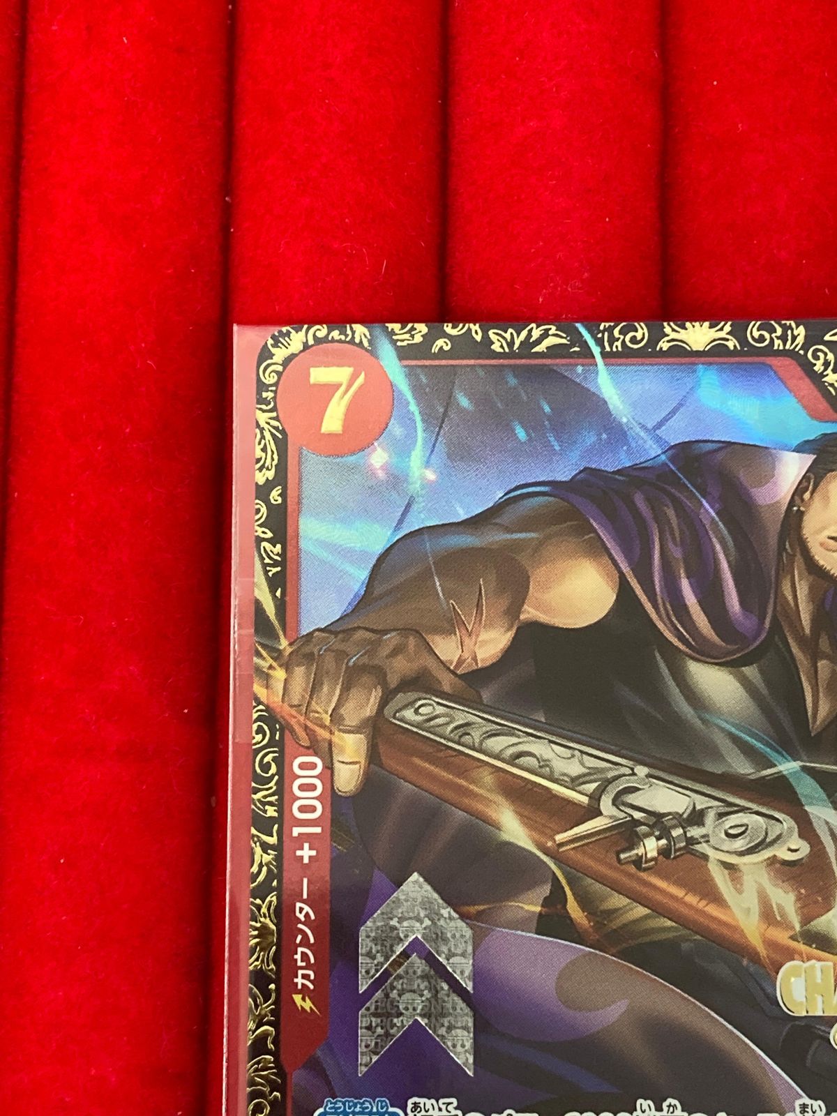 ワンピースカードゲーム CHAMPIONSHIP 25-26 ベン・ベックマン 上位賞