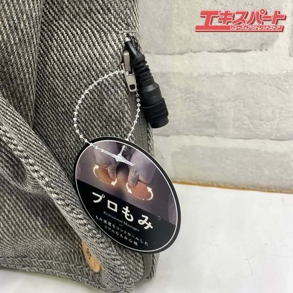 ルルド Lourdes マッサージクッション プロ AX-HCL1480 戸塚店 - メルカリ