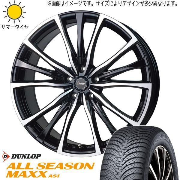 225/60R18 オールシーズンタイヤホイールセット RAV4 etc (DUNLOP AS1 & Chronus CH110 5穴  114.3) - メルカリ