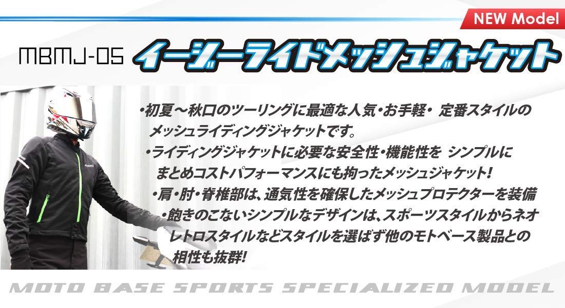 モトベース