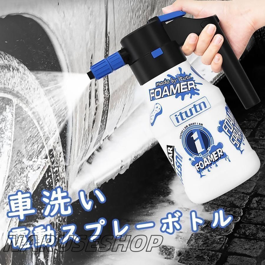 1.5L 電動発泡スプレー