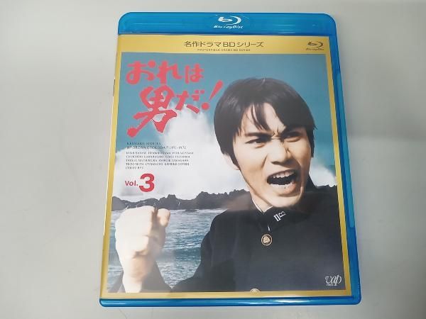 名作ドラマＢＤシリーズ　おれは男だ！　Ｖｏｌ．３（Ｂｌｕ－ｒａｙ　Ｄｉｓｃ） 名作ドラマBDシリｰズ おれは男だ! Vol.3(Blu-ray Disc) - メルカリ