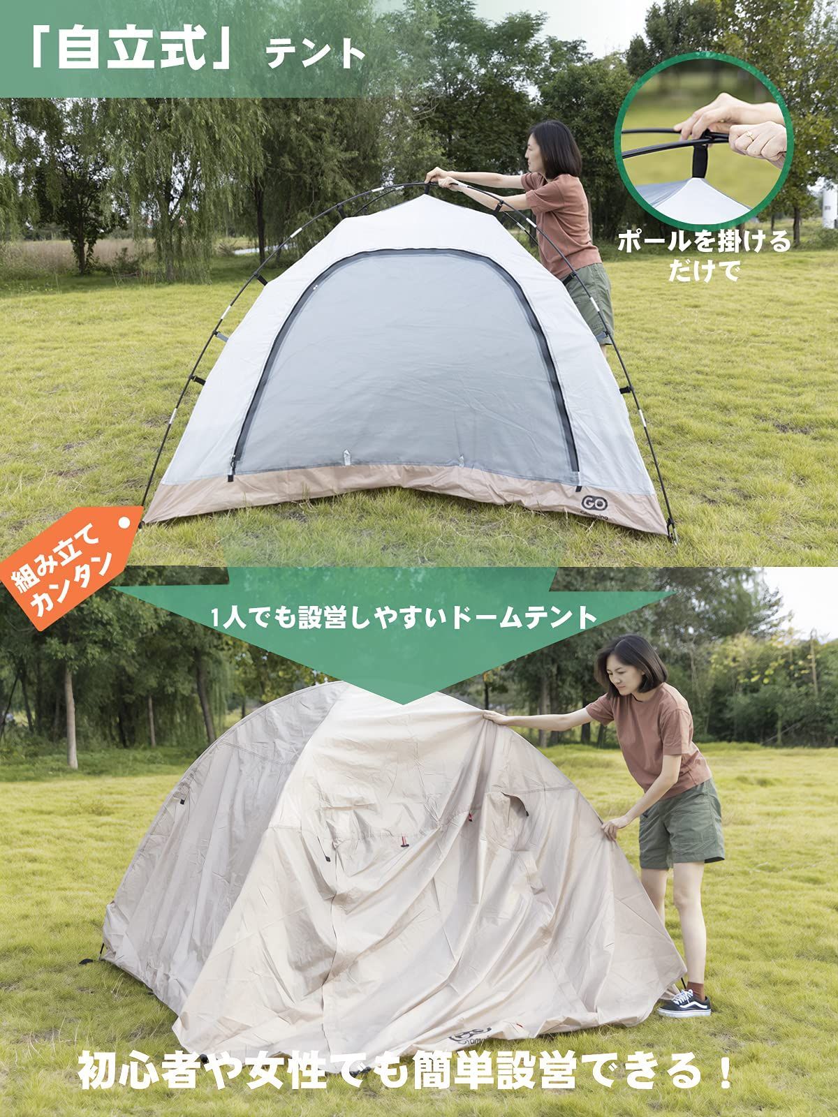 テント ツーリングドーム 二重層 アウトドア キャンプ 防風 防水 通気性
