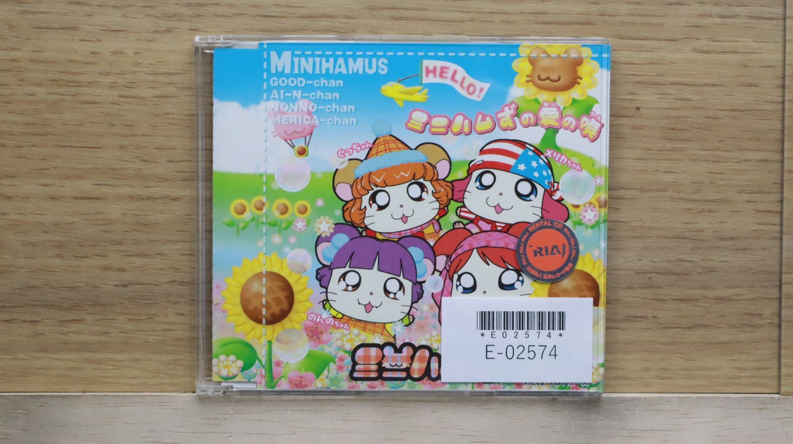 ミニハムず愛の唄 Amazon.co.jp: ミニハムずの愛の唄: ミュージック