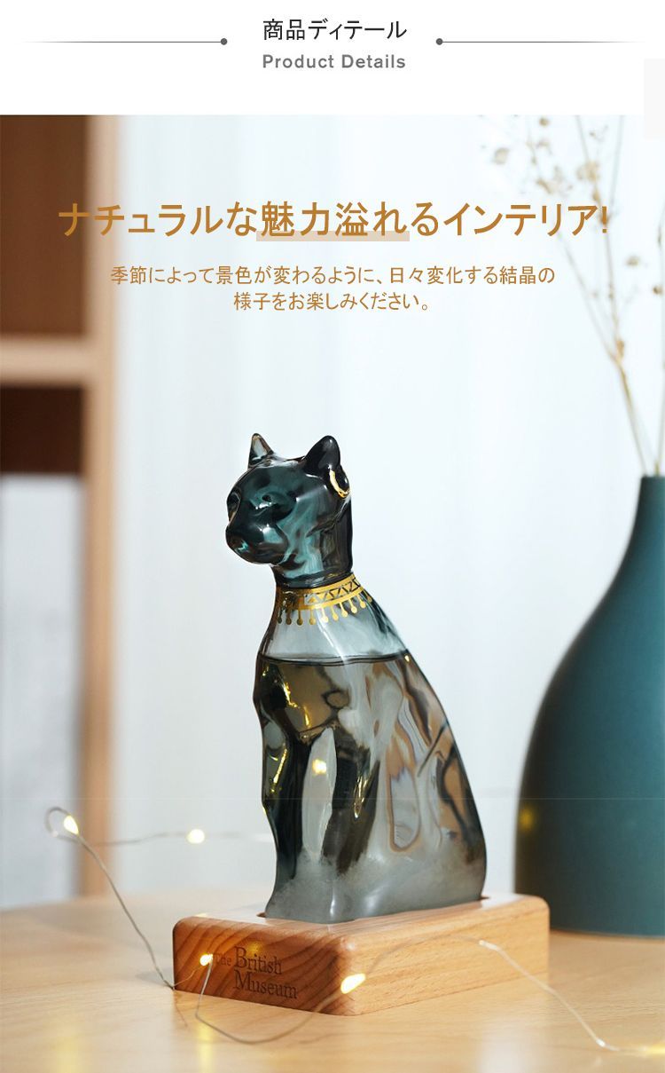 ゲイヤー・アンダーソンの猫 ストームグラス バステト神 猫 気象計 天気予報 天候予測器 大英博物館 テンポドロップ 天気管 おしゃれ ガラス 置き物  オブジェ インテリア 雑貨 木製台座 海外正規品#tbm108 - メルカリ