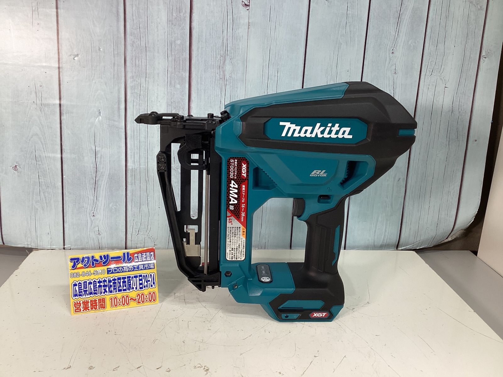 マキタ makita コードレスフロアタッカ ST003GZ