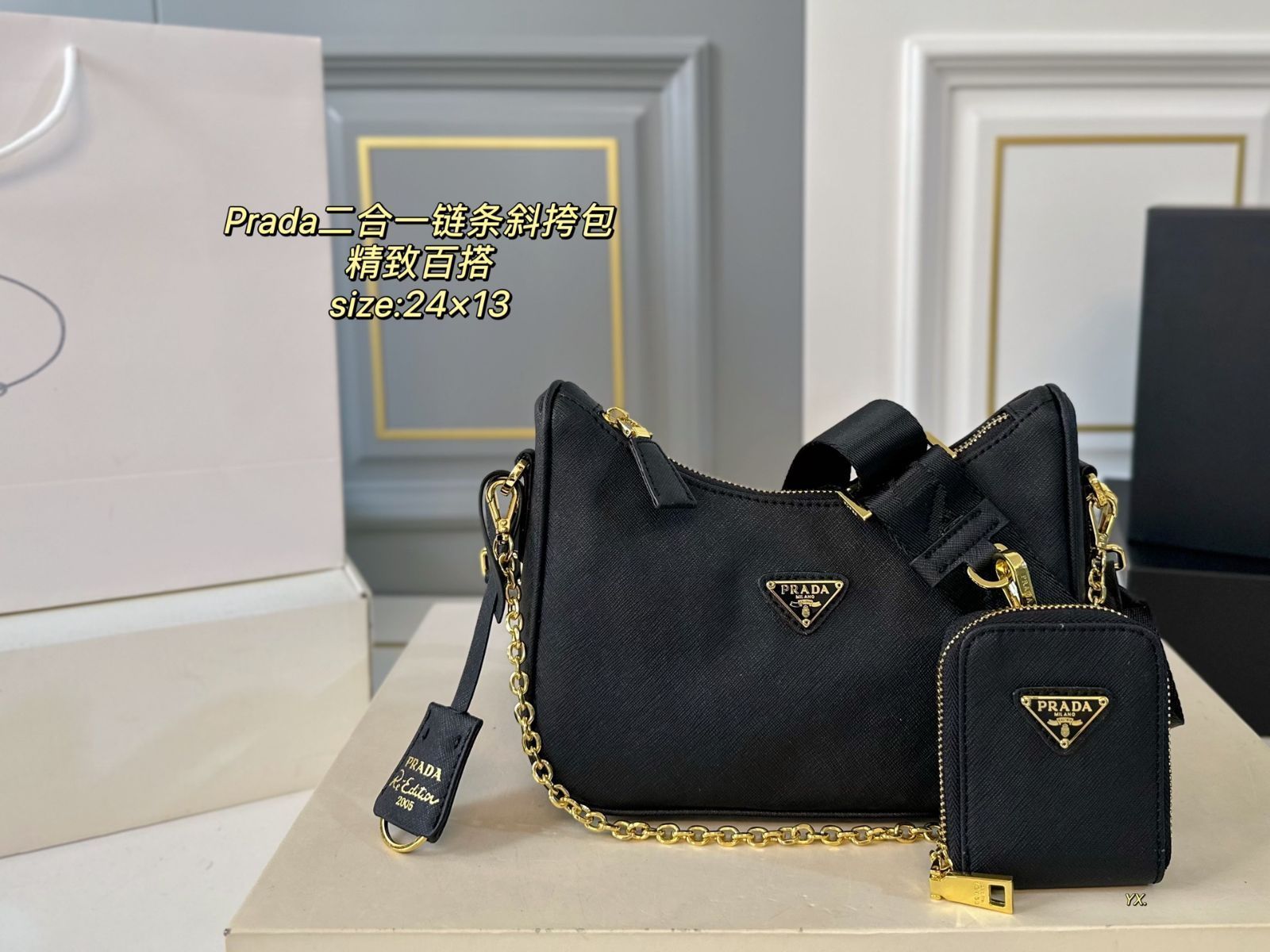 【PRADA】 ミニ チェーン クロスボディバック/送料込 PRADA - 美品 22aw プラダ PRADA チェーン クロスボディ ミニ