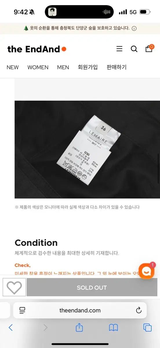 ポケット スカート