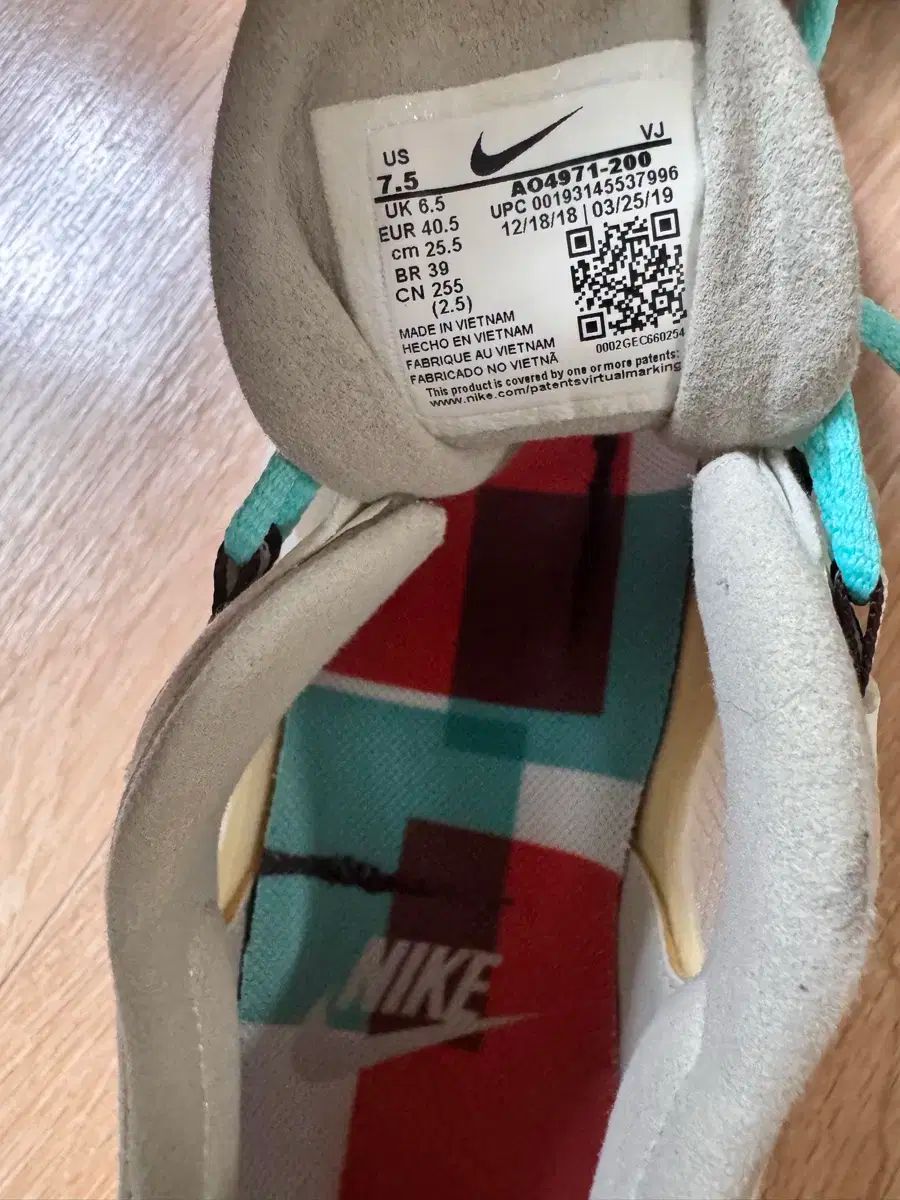 ナイキ エアマックス 270 リアクト 255