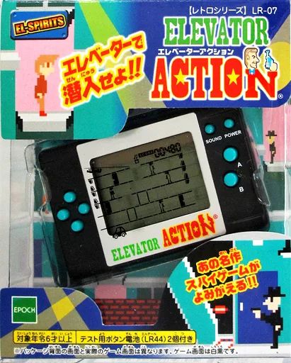 レトロシリーズ　LR-07  エレベーターアクション　未使用品 レトロシリーズ LR-07 エレベーターアクション 未使用品 レトロ