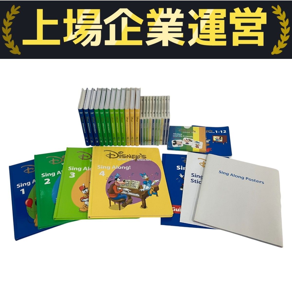 ディズニーワールドイングリッシュ Disney - ディズニーワールドオブイングリッシュ 10曲CDの通販