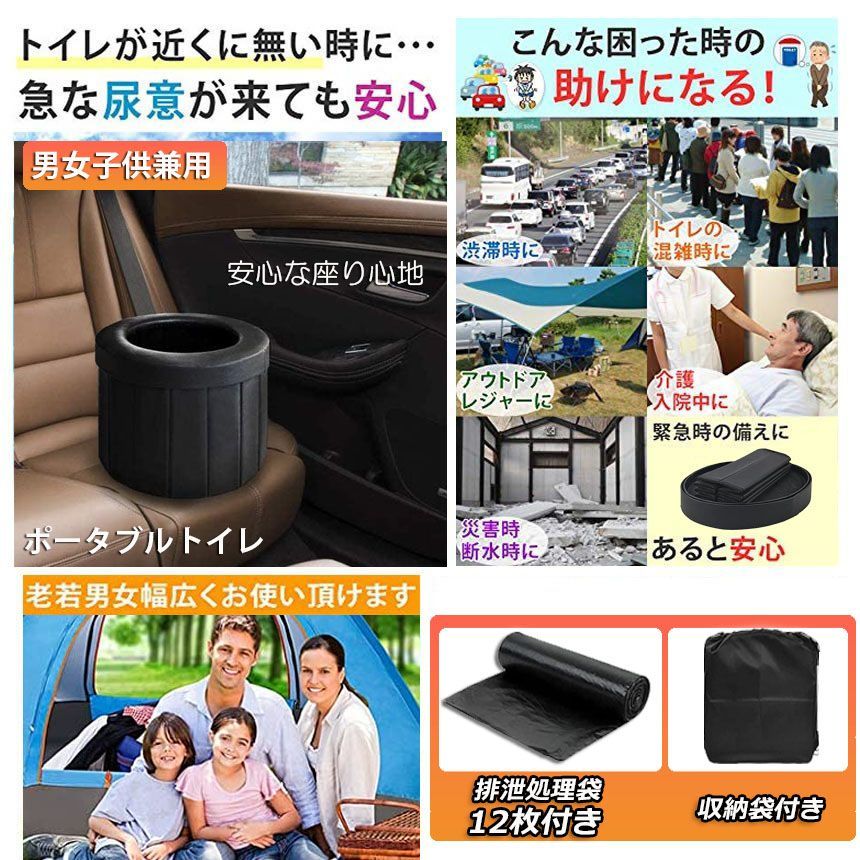 洗えるプラスチック製