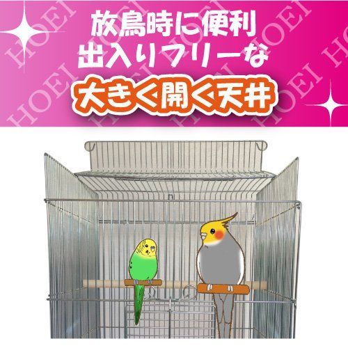  HO 35手のり ホーエイ その他 鳥用品