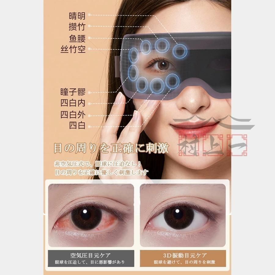 振動