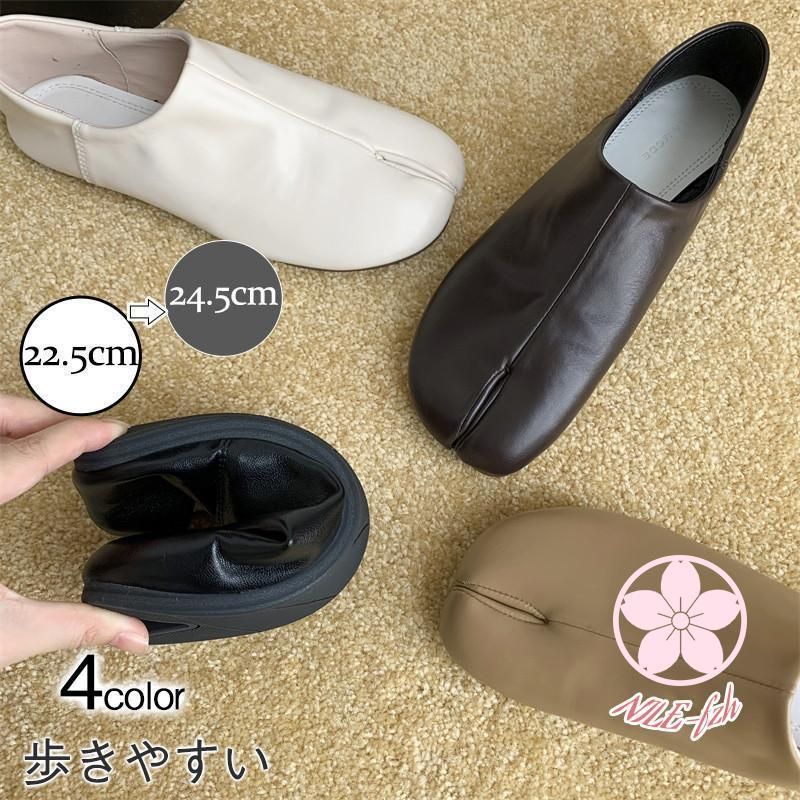 Offen パール付きニットパンプス フラットシューズ 37 黒