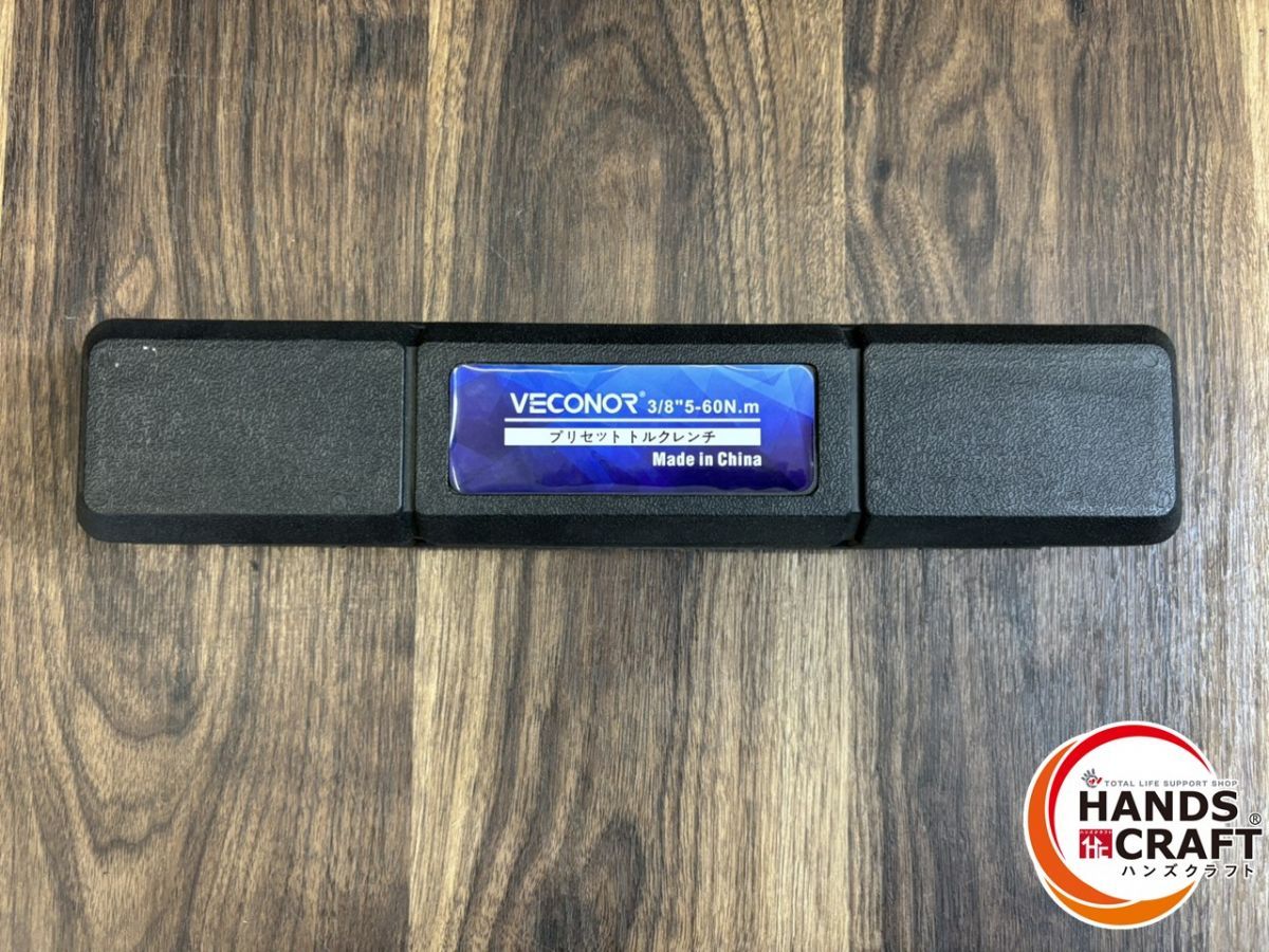 熊本けやき通り店