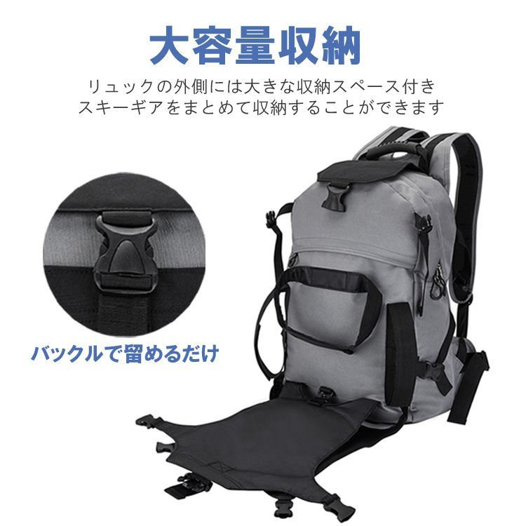 スキーリュック 容量30L スキーバッグ バックパック チェスト