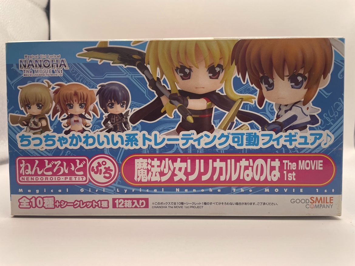 【未開封】Fate/stay night ねんどろいどぷち　12個入BOX 未使用 ねんどろいどぷち Fate BOX 12個 フィギュア フェイト 未開封