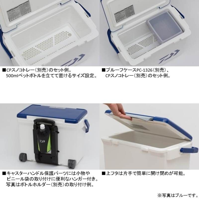 クーラーボックス