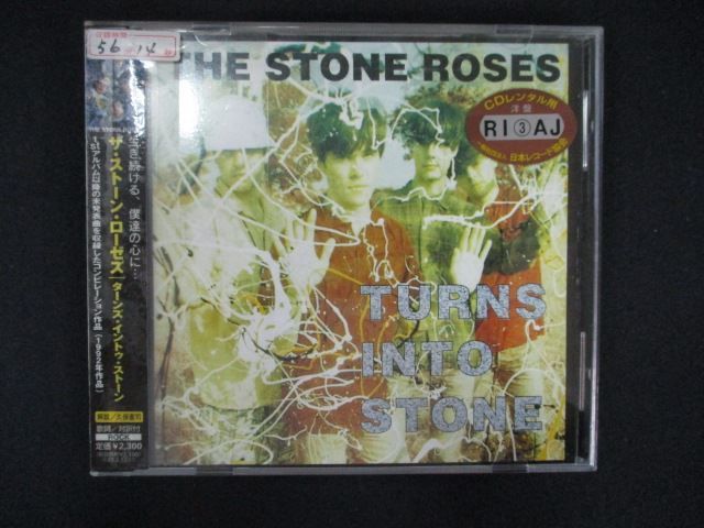 1754 レンタル版CD TURNS INTO STONE/ザ・ストーン・ローゼズ
