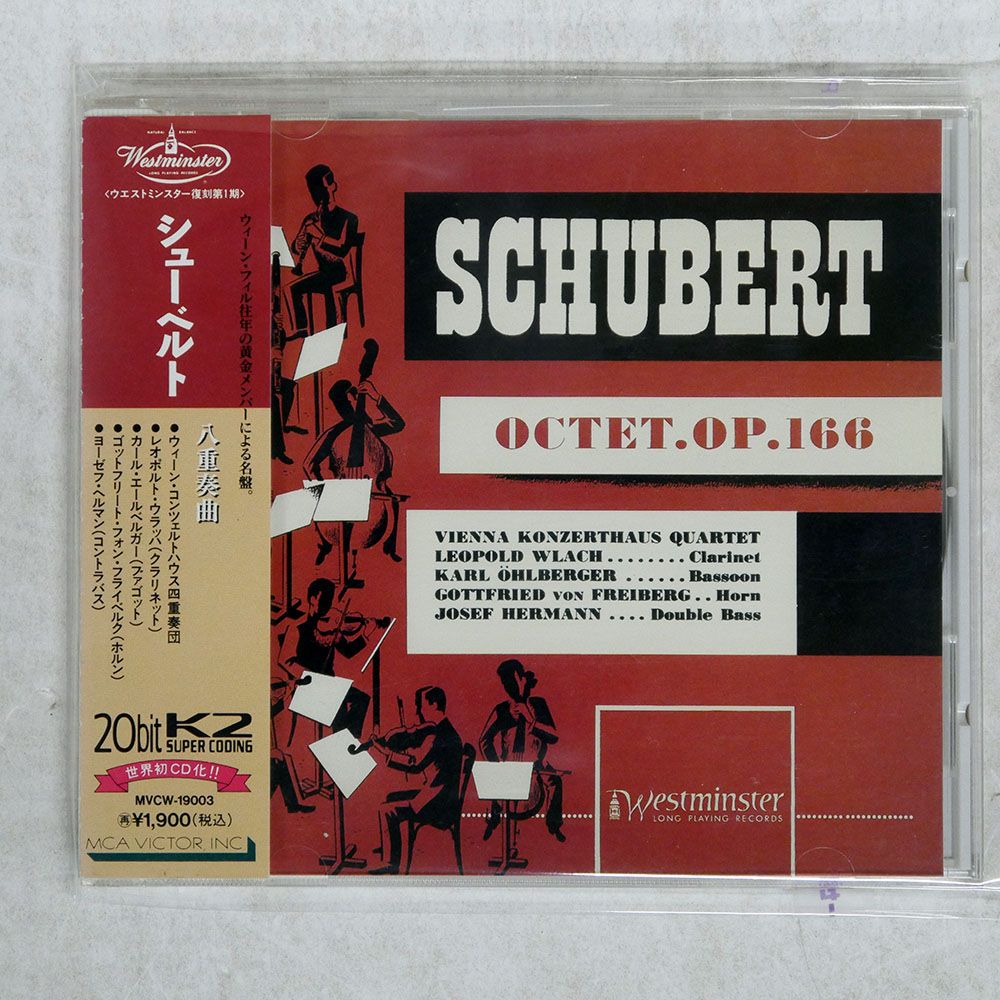 (3405)直筆サイン入り TOPPDOGG Amadeus CD 輸入盤 アルバートスポールディング/CENTENNIAL HISTORIC