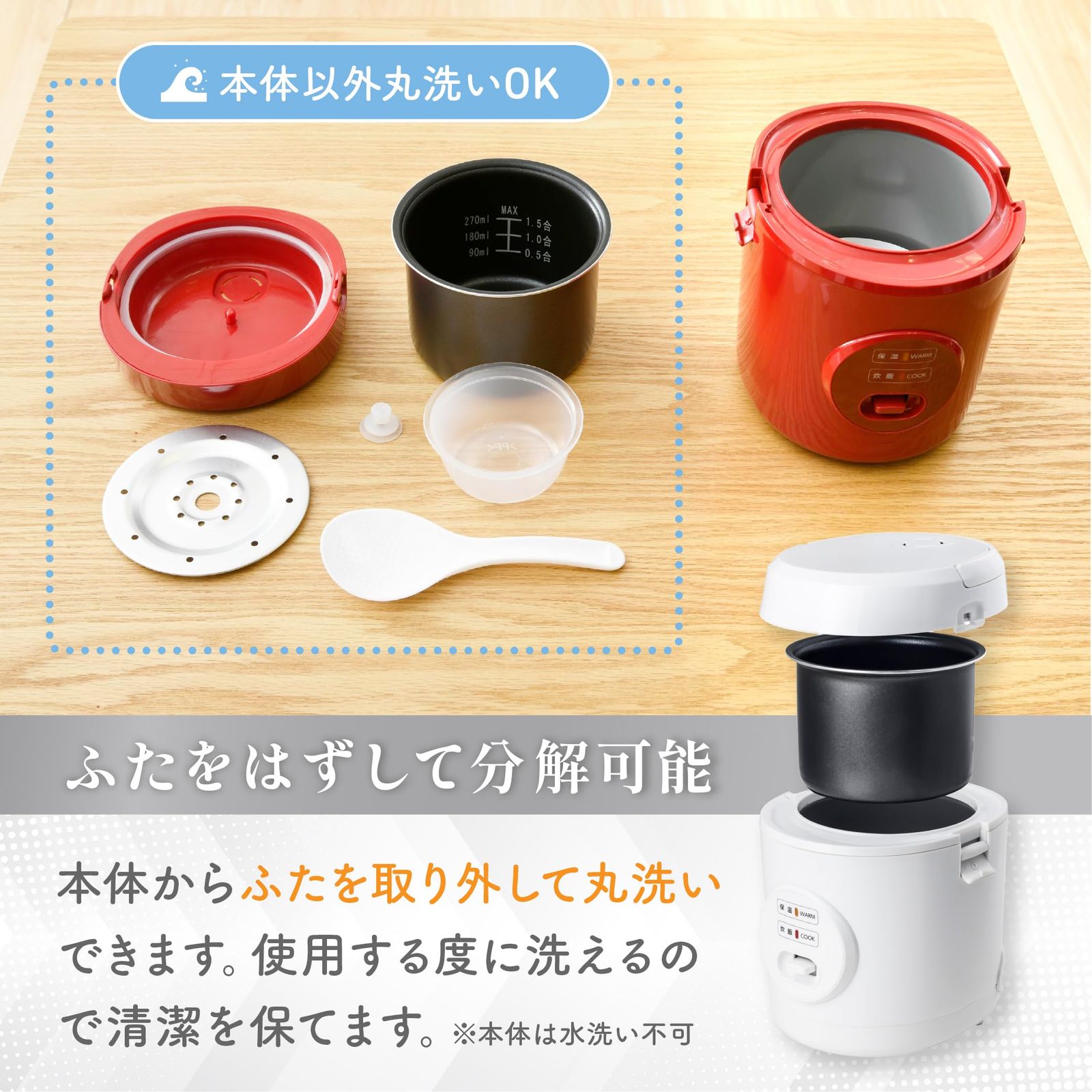ミニ 一人暮らし