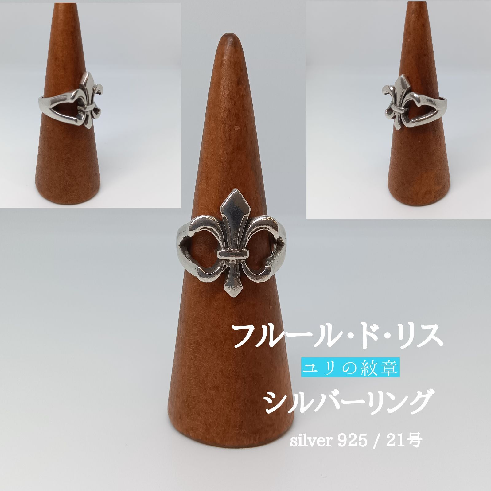 見事な創造力 🔶フルール・ド・リス アンティーク ／ シルバー ユリの紋章 アクセサリー