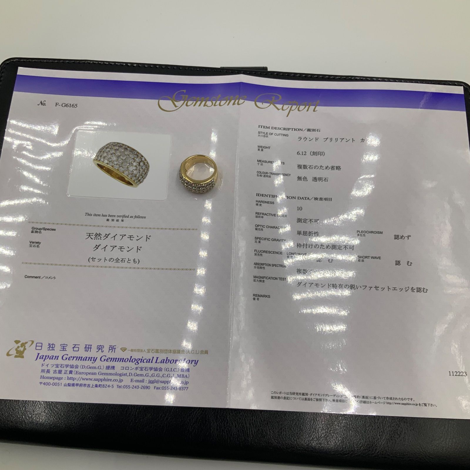 750 18金 ダイヤモンドリング パヴェダイヤ ハーフエタニティ 18.1g 